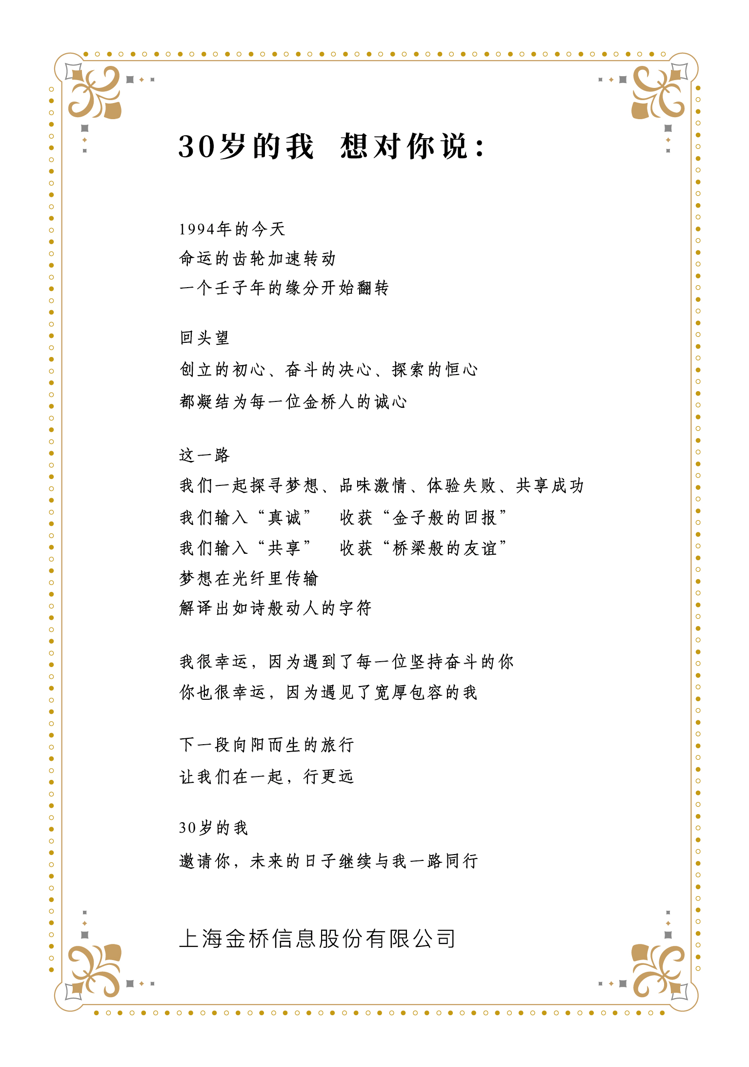大本钱210cc(中国大陆)官方网站