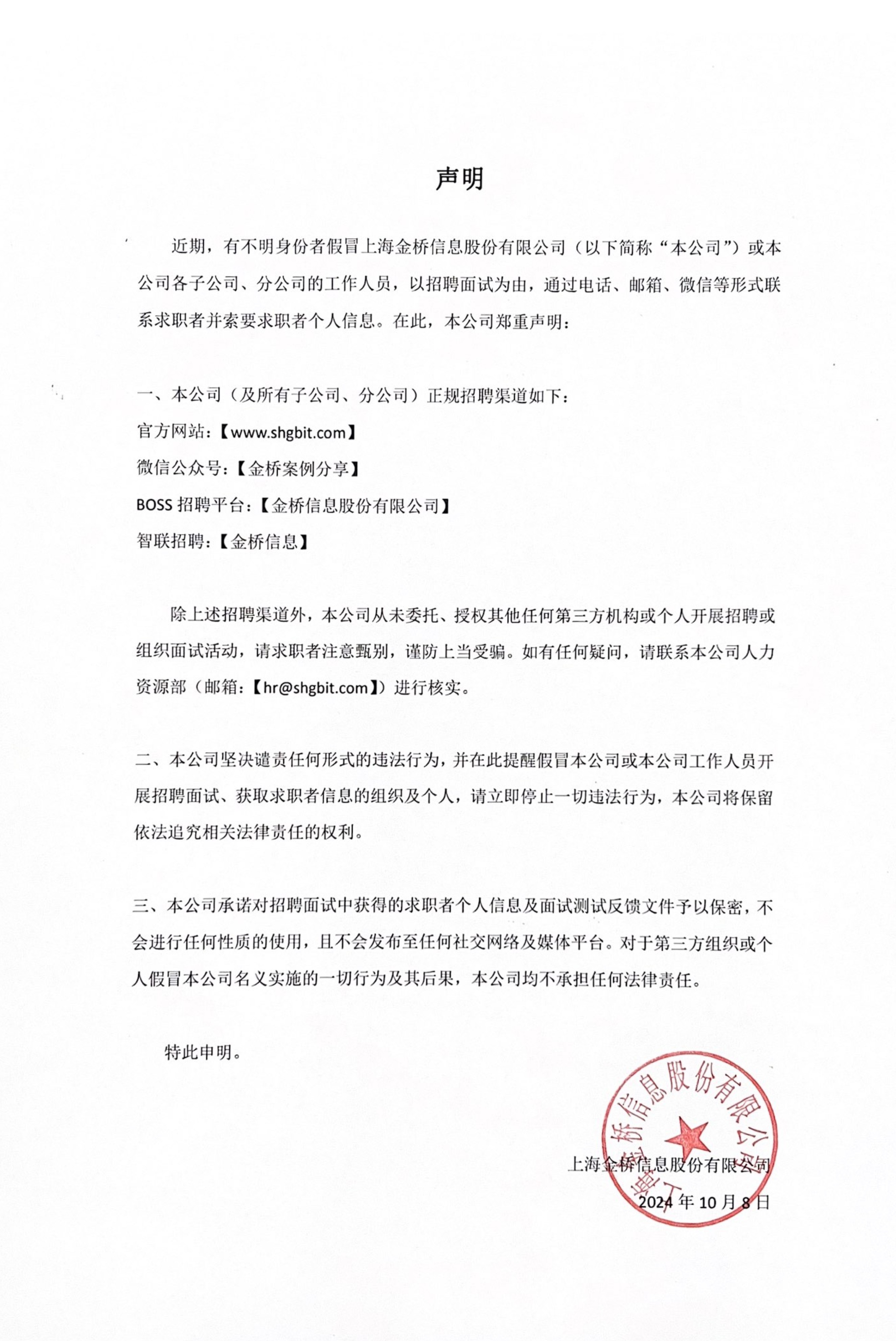 大本钱210cc(中国大陆)官方网站