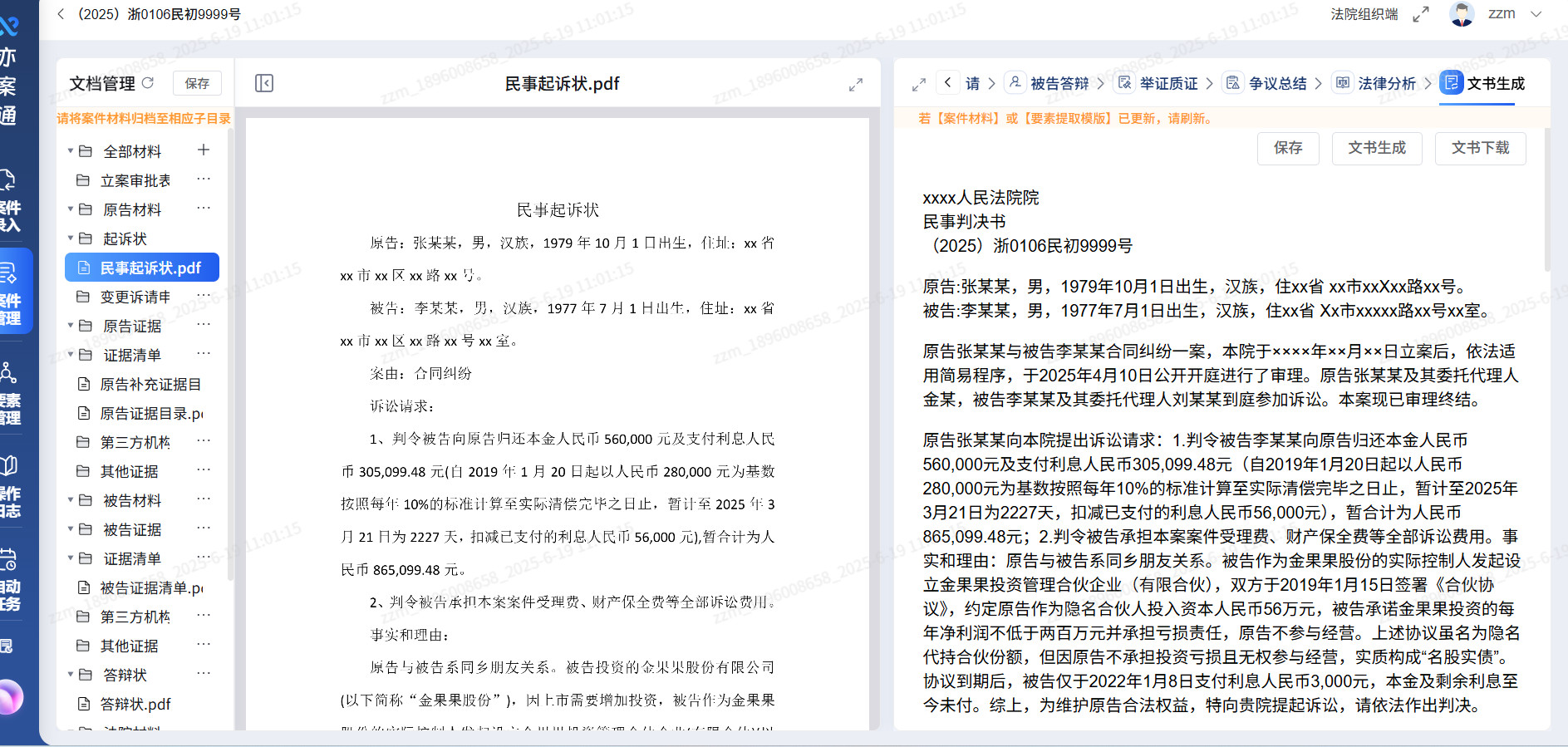 大本钱210cc(中国大陆)官方网站