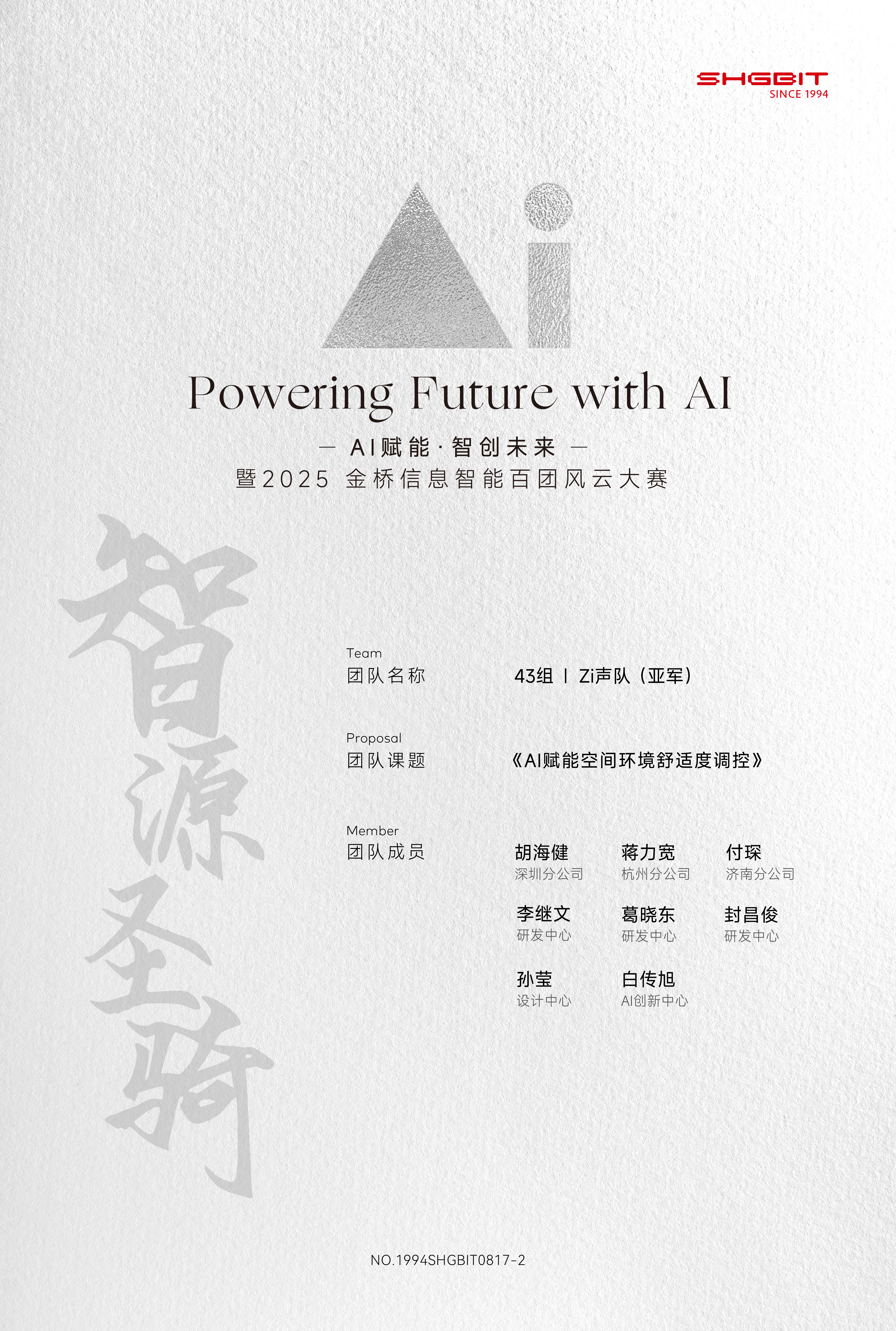 大本钱210cc(中国大陆)官方网站