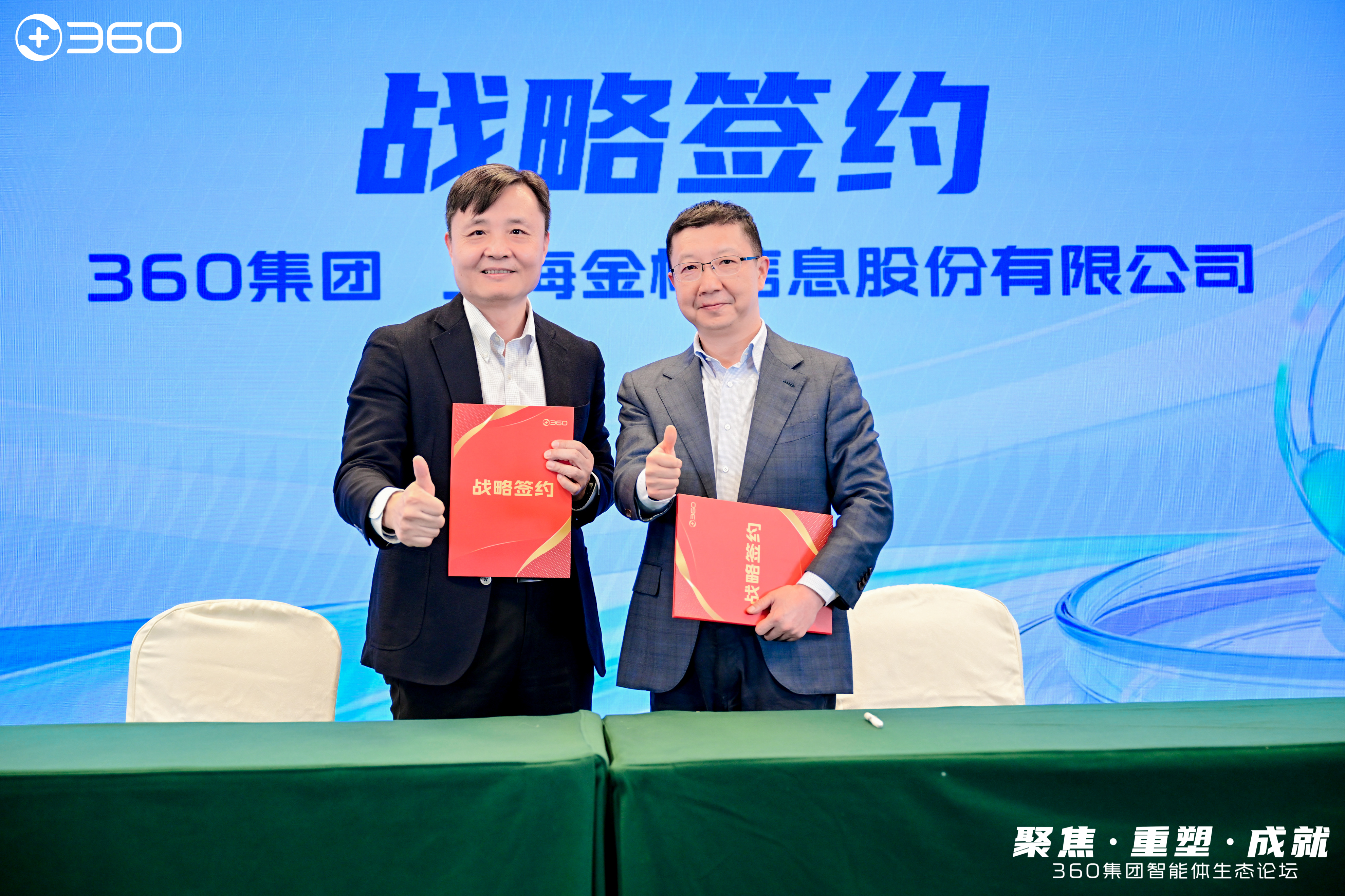 大本钱210cc(中国大陆)官方网站