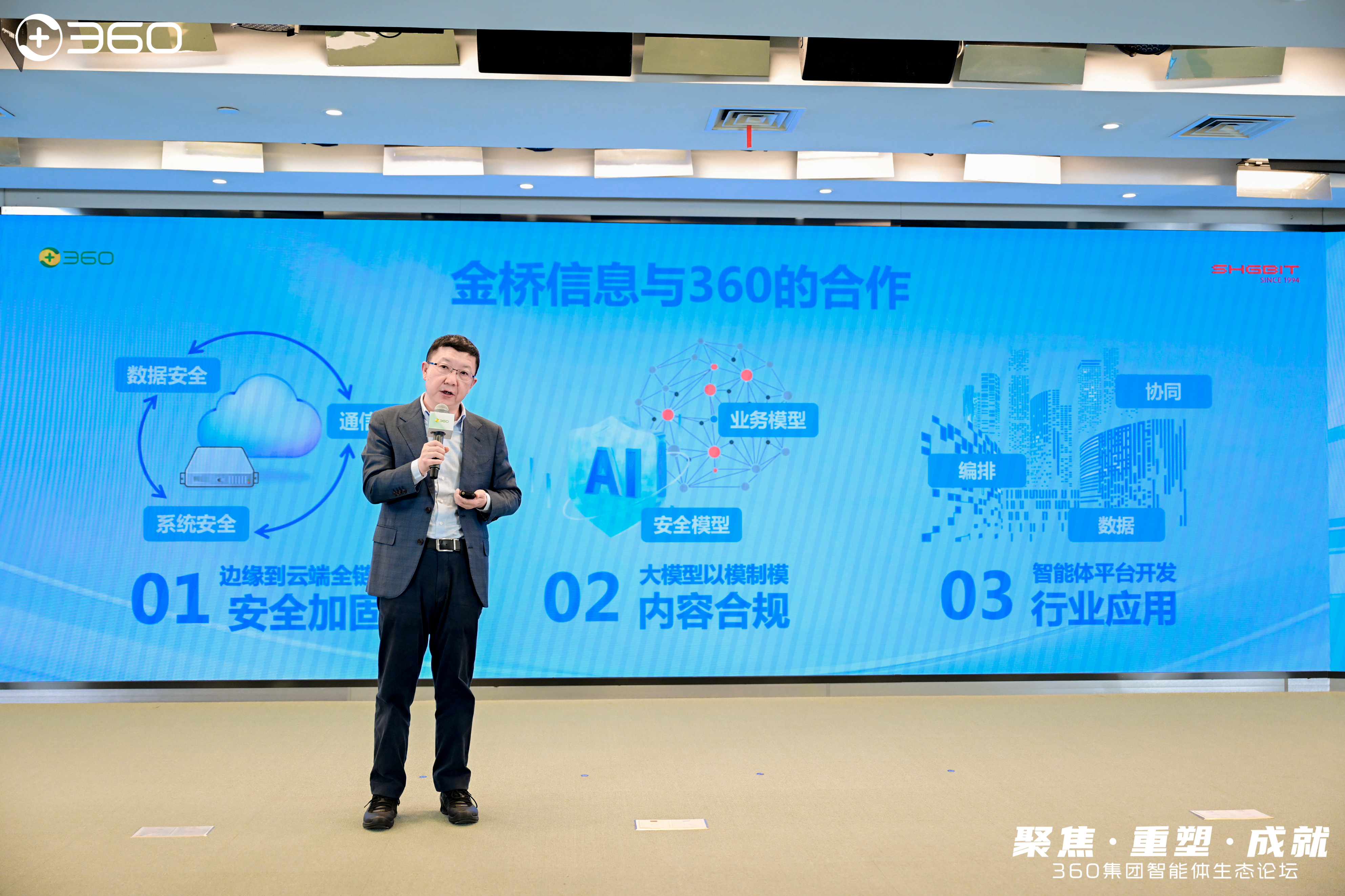 大本钱210cc(中国大陆)官方网站