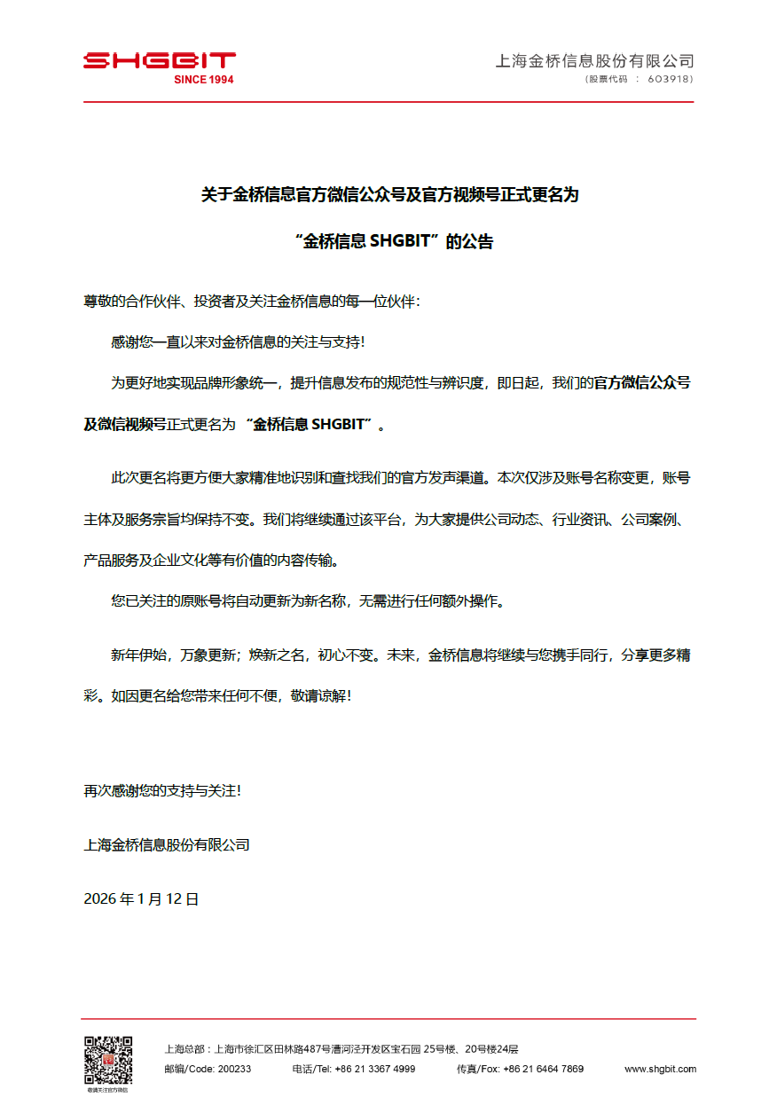 大本钱210cc(中国大陆)官方网站