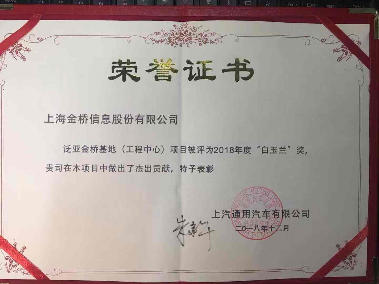 1545709494663036494.jpg 微信图片_20181214102308.jpg