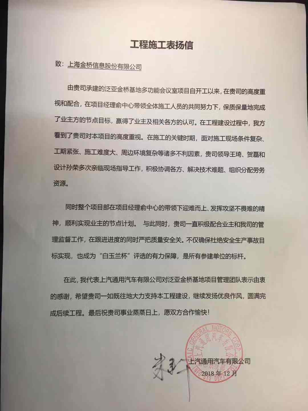 1545718072082099670.jpg 微信图片_20181214102312.jpg