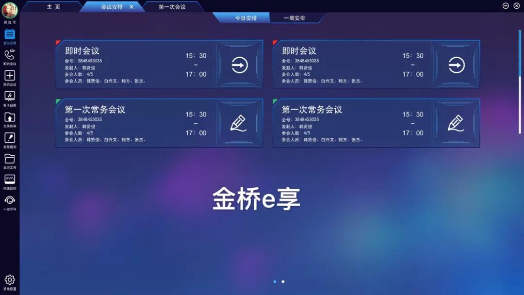 1553568250974077218.jpg 微信图片_20190326095840.jpg