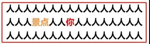 1556590373198006530.jpg 微信图片_20190430101234.jpg
