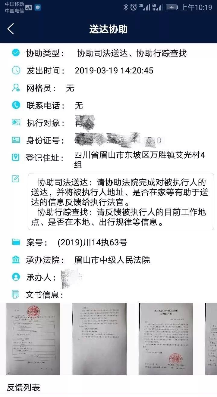 1557036942163076403.jpg 微信图片_20190505104820.jpg