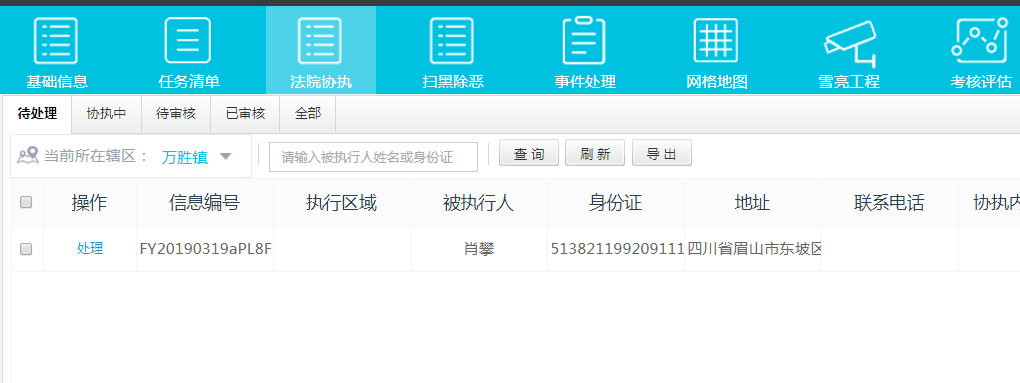 1557037126331005422.png 微信图片_20190505104834.png