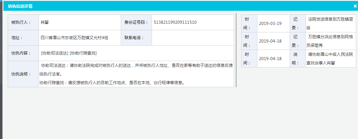 1557037153027079219.png 微信图片_20190505104838.png