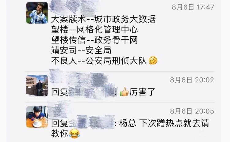 1565836517540068544.jpg 微信图片_20190815100357.jpg