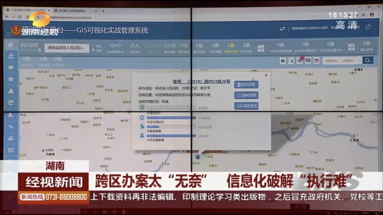 1577770363537019268.jpg 微信图片_20191230155350.jpg