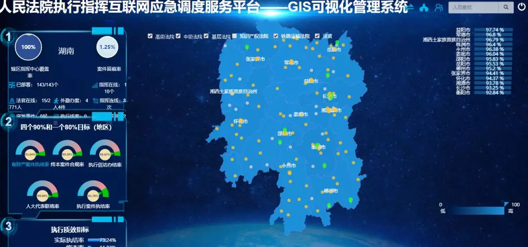 1577770490600069989.png 微信图片_20191230163310.png