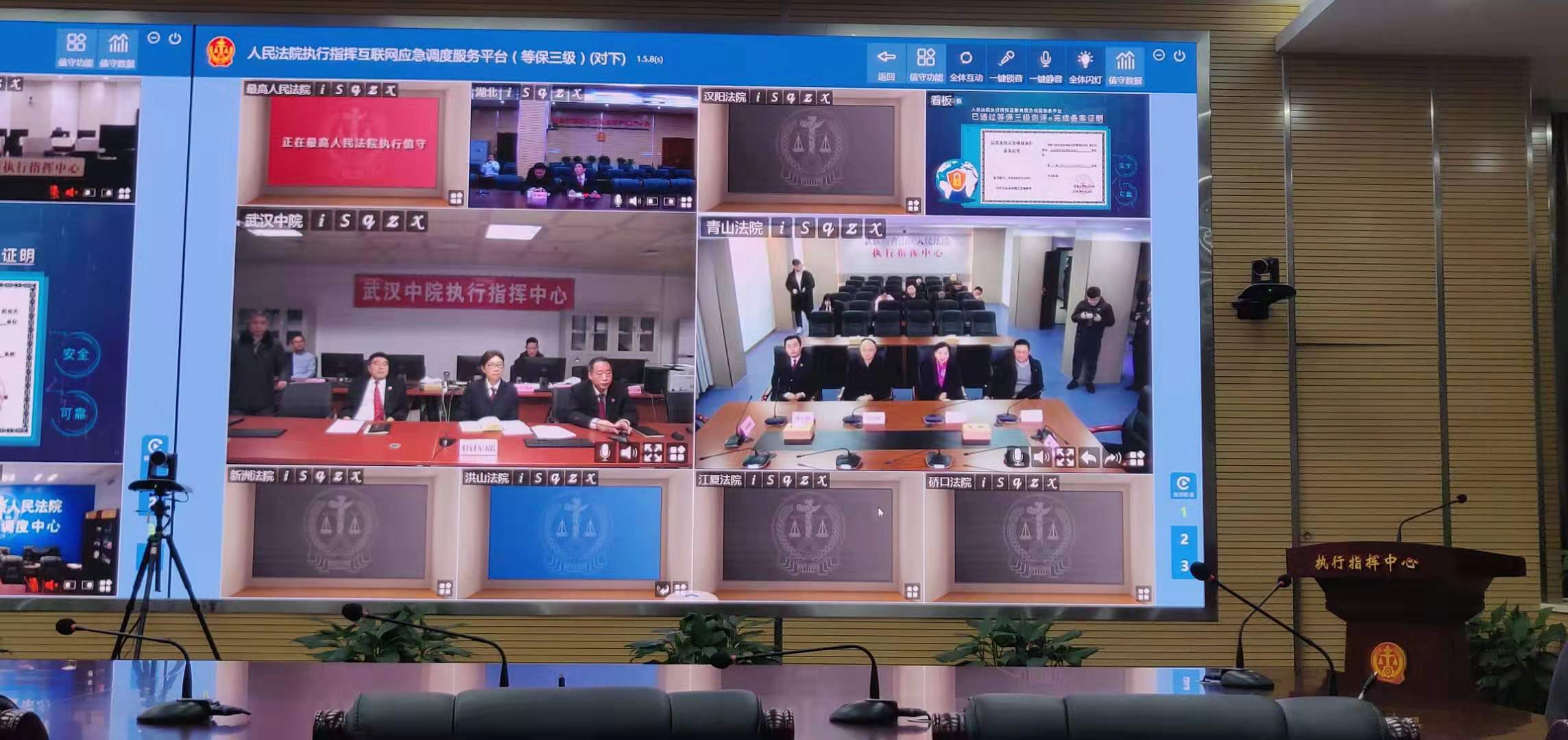 1579414934468014745.jpg 微信图片_20200115180111.jpg
