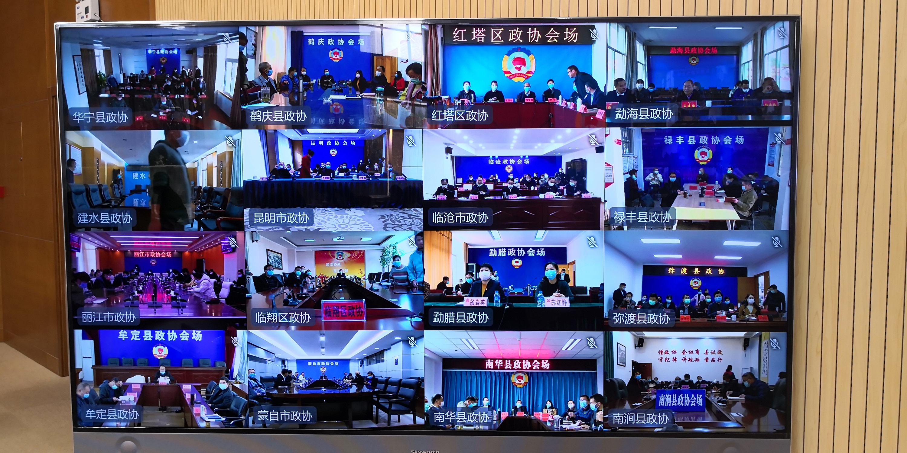 1583406907940090439.jpg 微信图片_20200304144453.jpg
