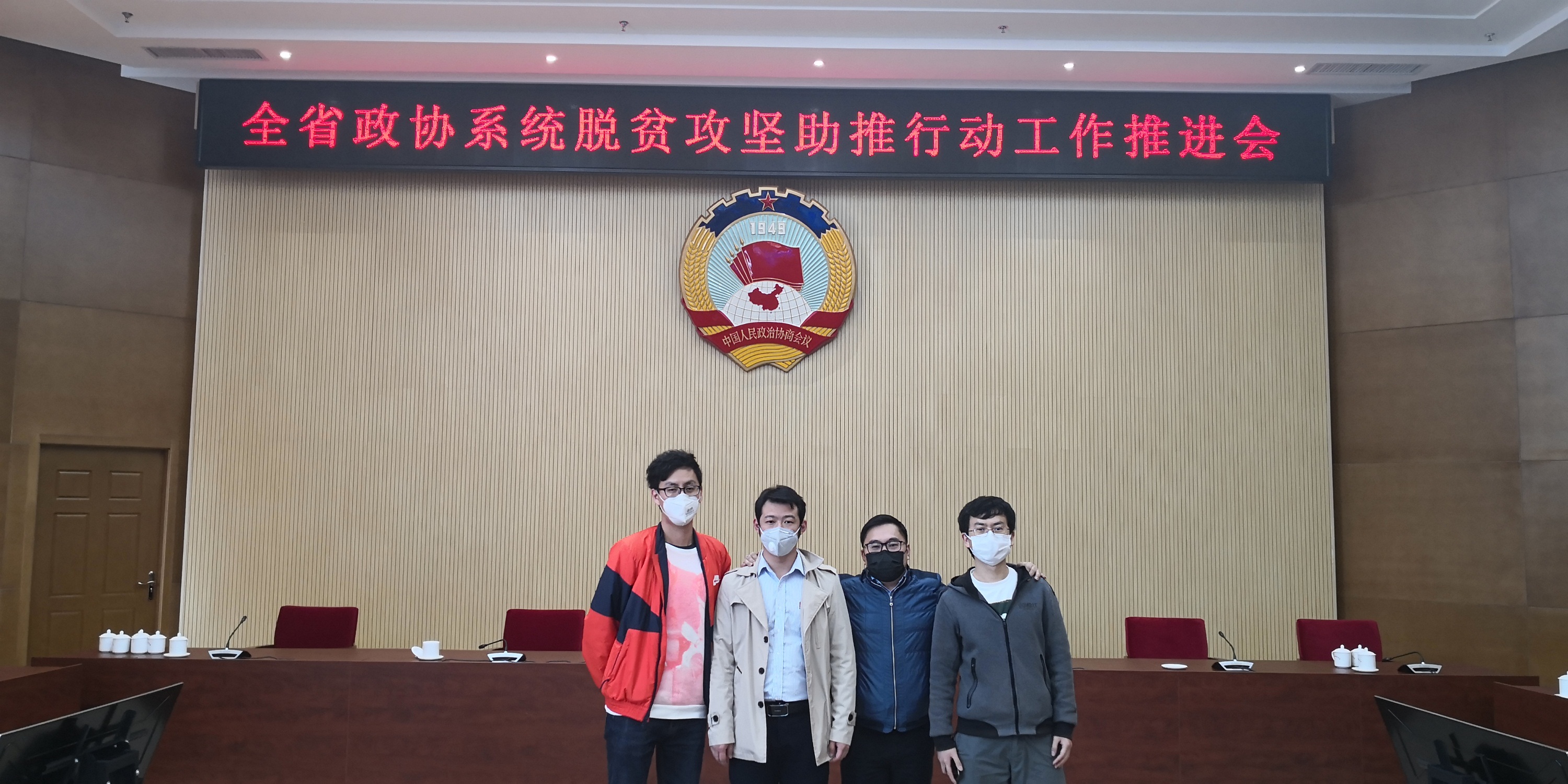 1583407257213031496.jpg 微信图片_20200304144532.jpg