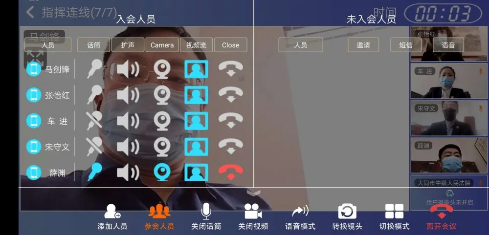 1584340313682095624.png 微信图片_20200313160408.png
