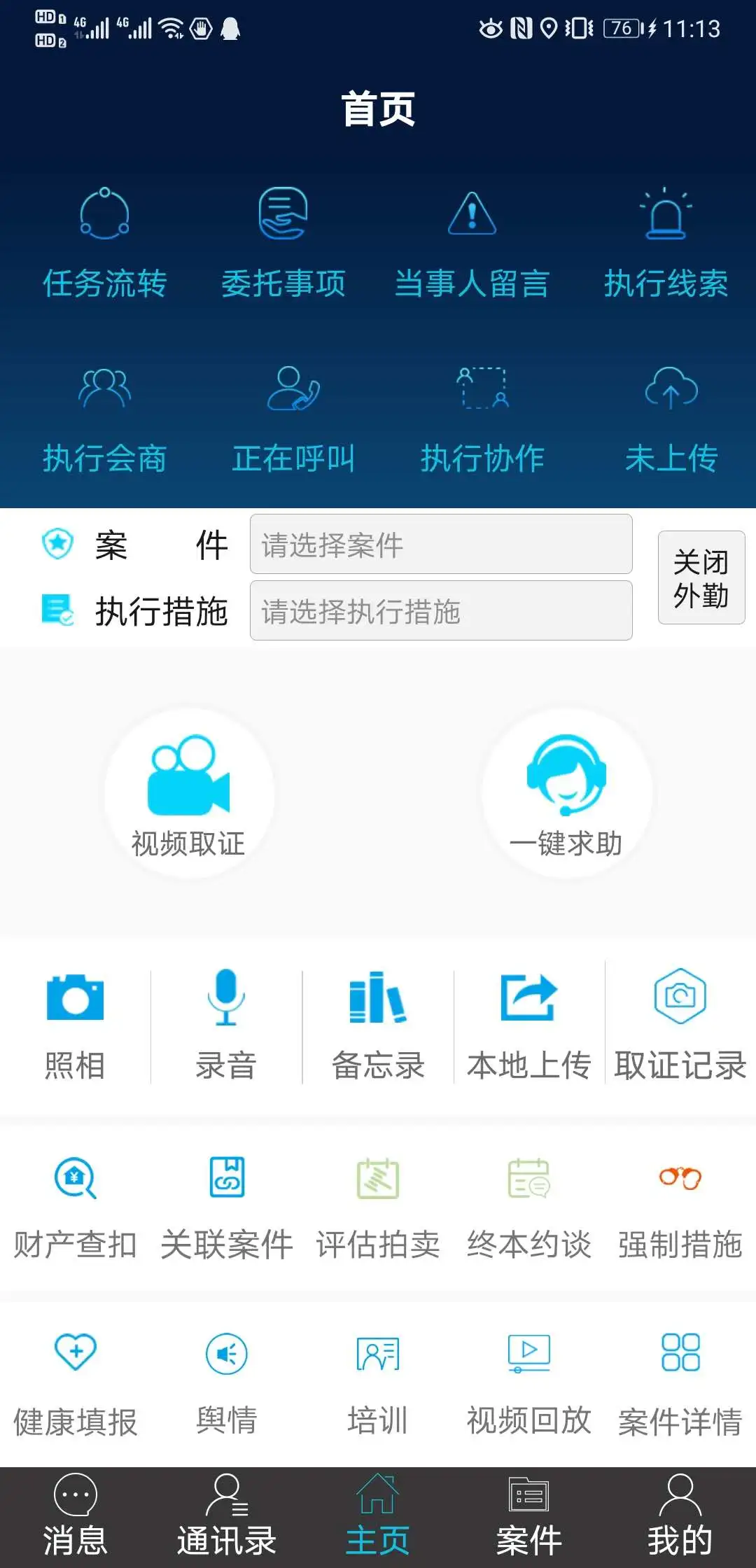 1584340415312086530.png 微信图片_20200313160456.png