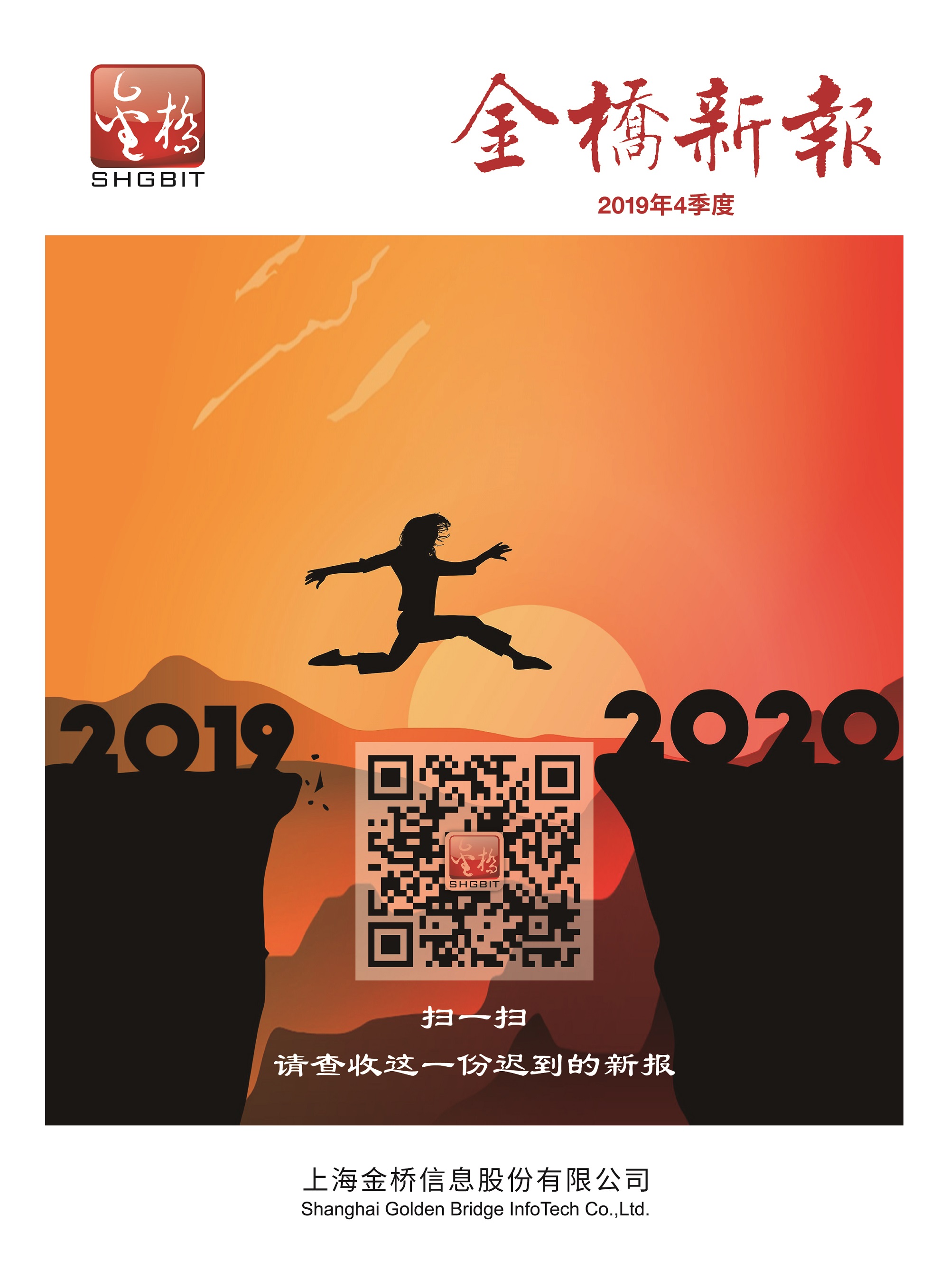 1585027960172090705.jpg 2019年4季度大资本210cc封面二维码-01.jpg