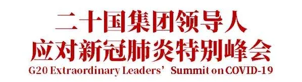 1585557153529017176.png 微信图片_20200330155132.png