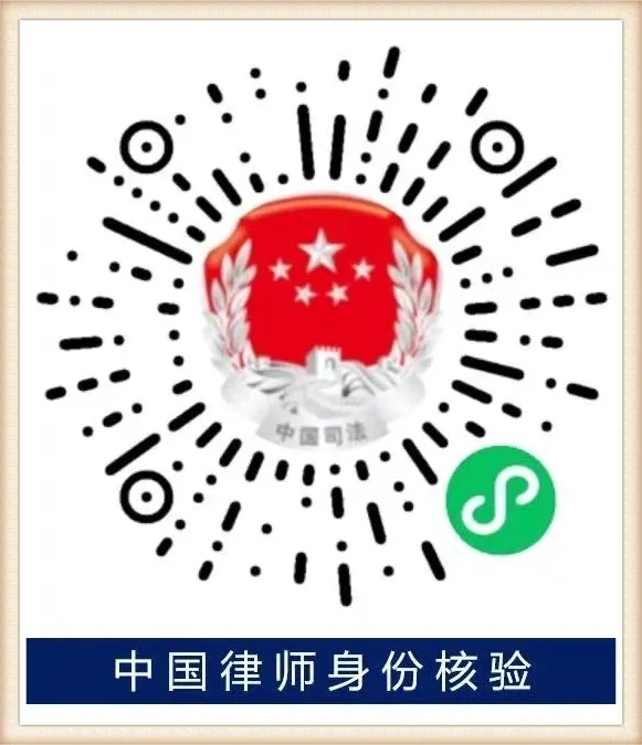 1610951327681019271.jpg 微信图片_20210118142701.jpg